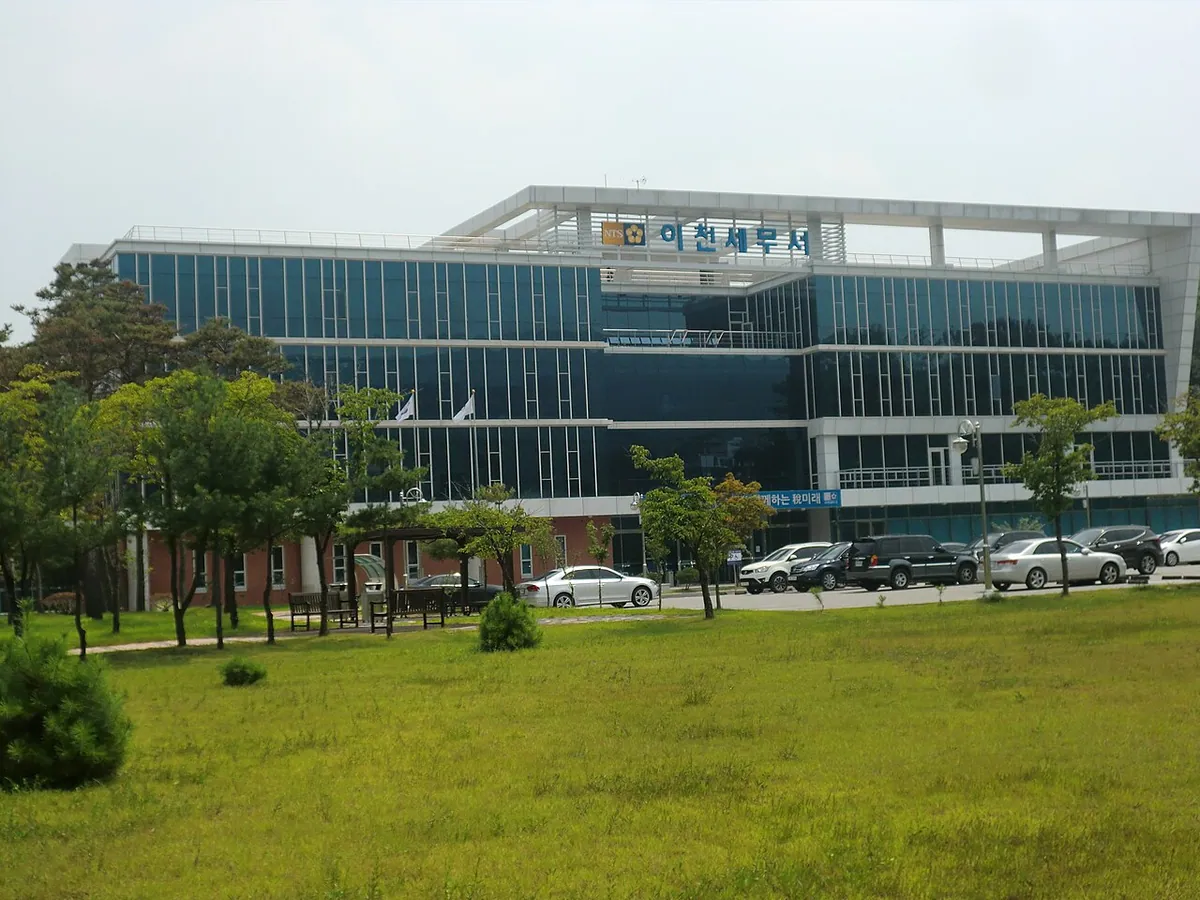 경기도 이천시에 위치한 이천세무서 건물의 정면 모습입니다.