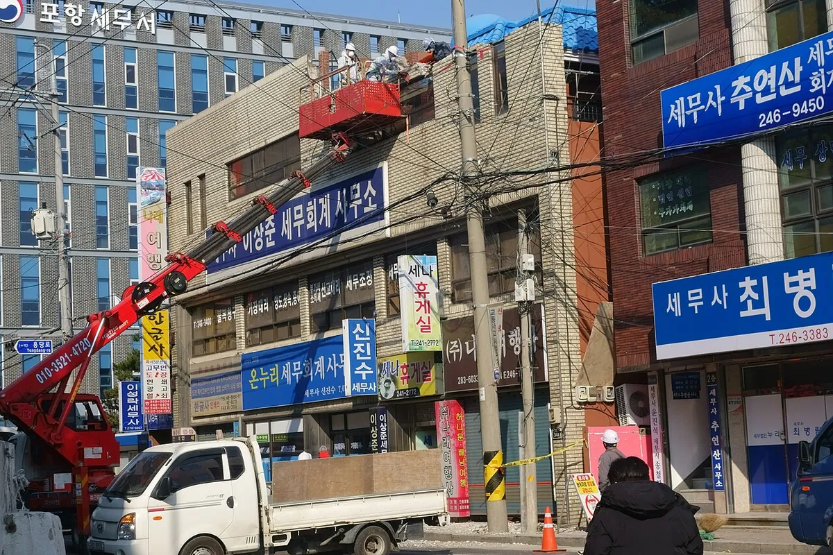 건물 외벽 일부가 무너진 포항세무서 앞 건물의 모습