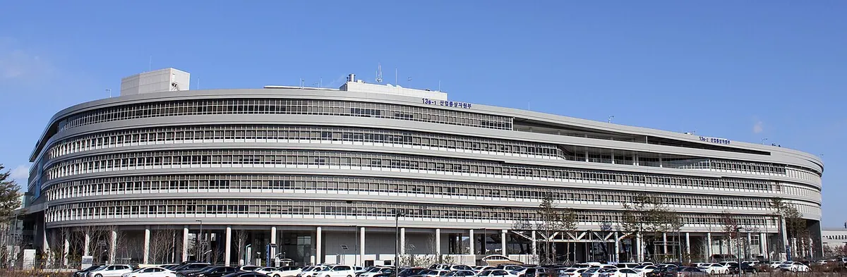 정부세종청사 내 산업통상자원부 건물의 표지판 모습이다.